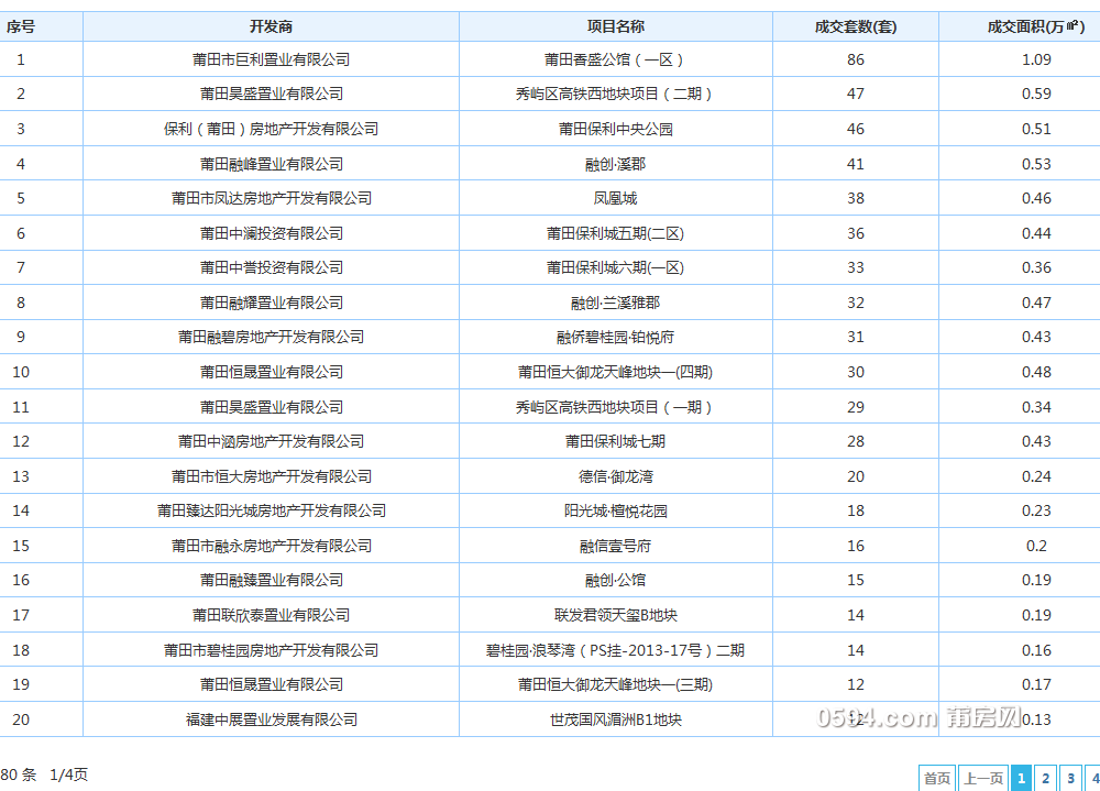 微信图片_20191129092108.png