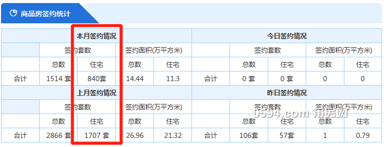 微信图片_20191129092025.png