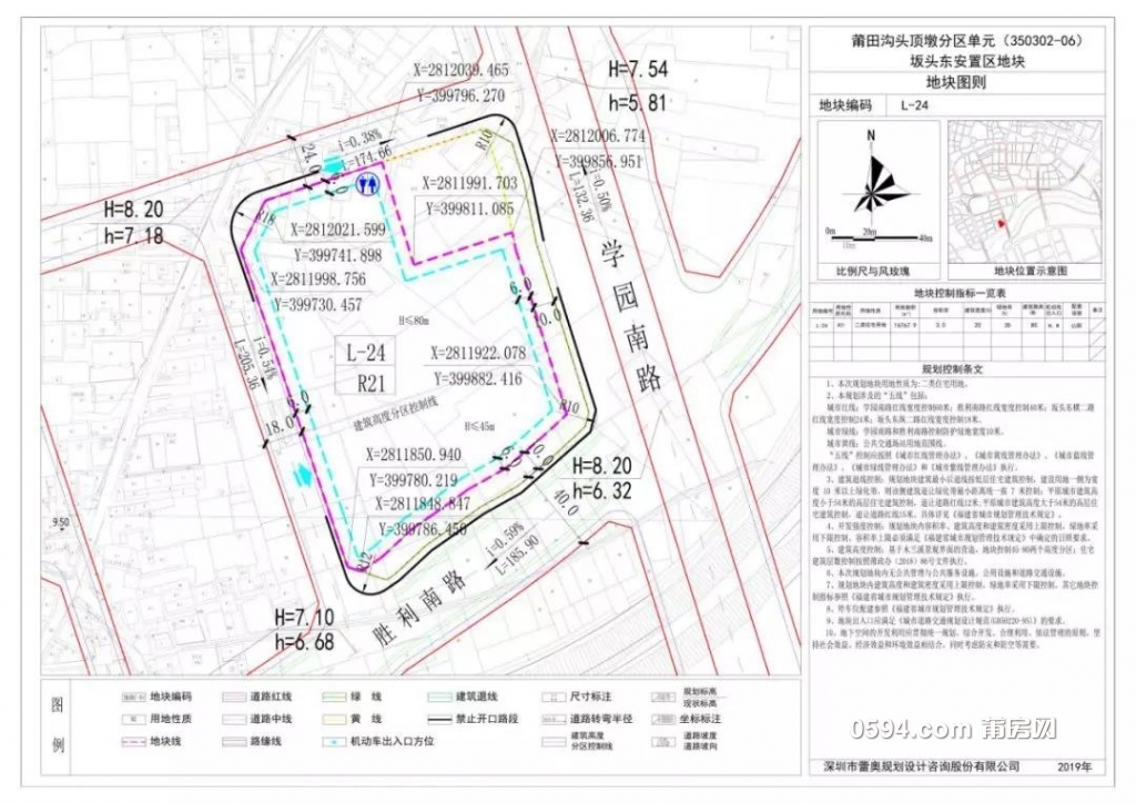 微信图片_20191202081916.jpg