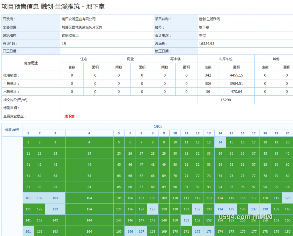 微信图片_20191202091252.png