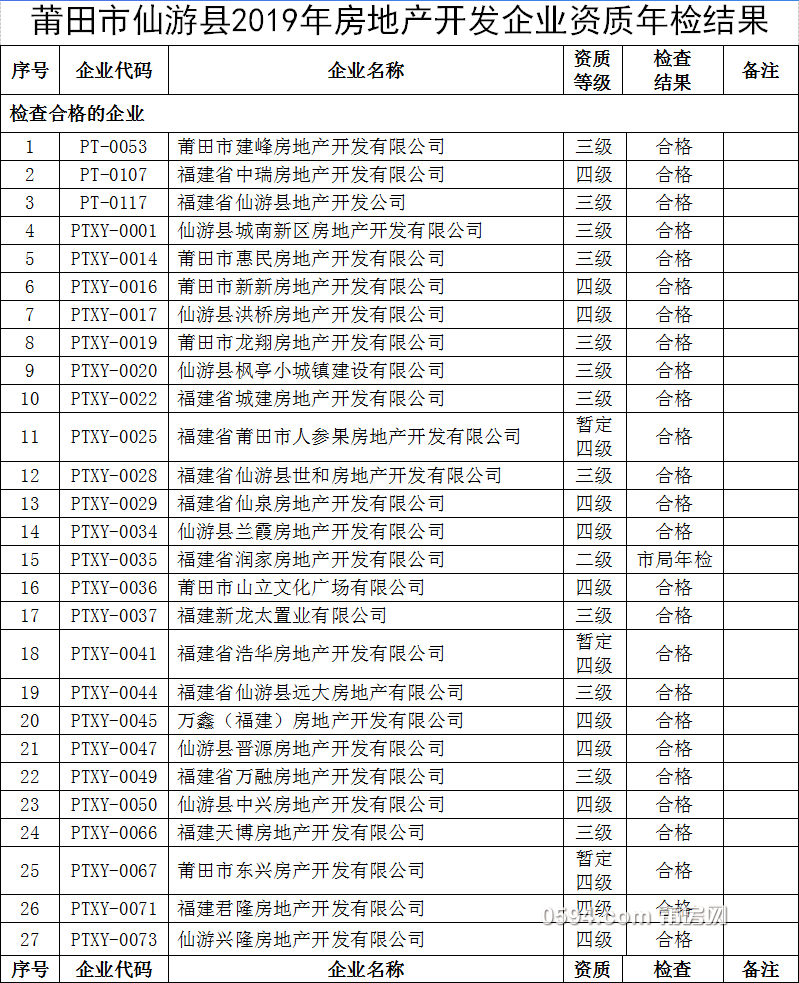 微信图片_20191203105442.png