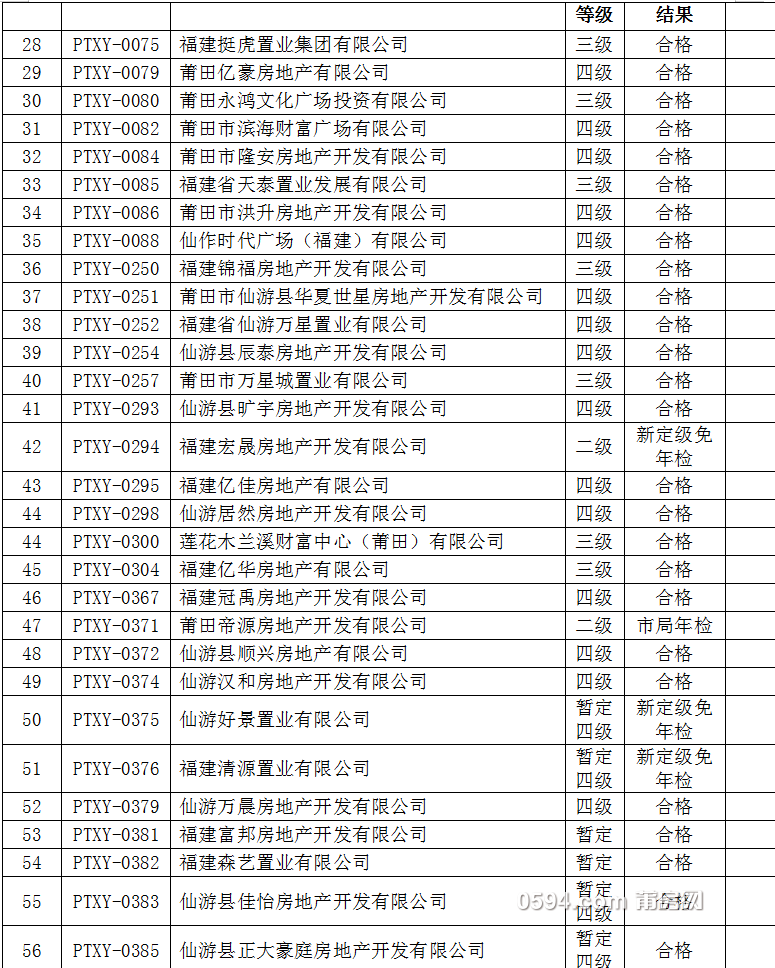 微信图片_20191203105538.png