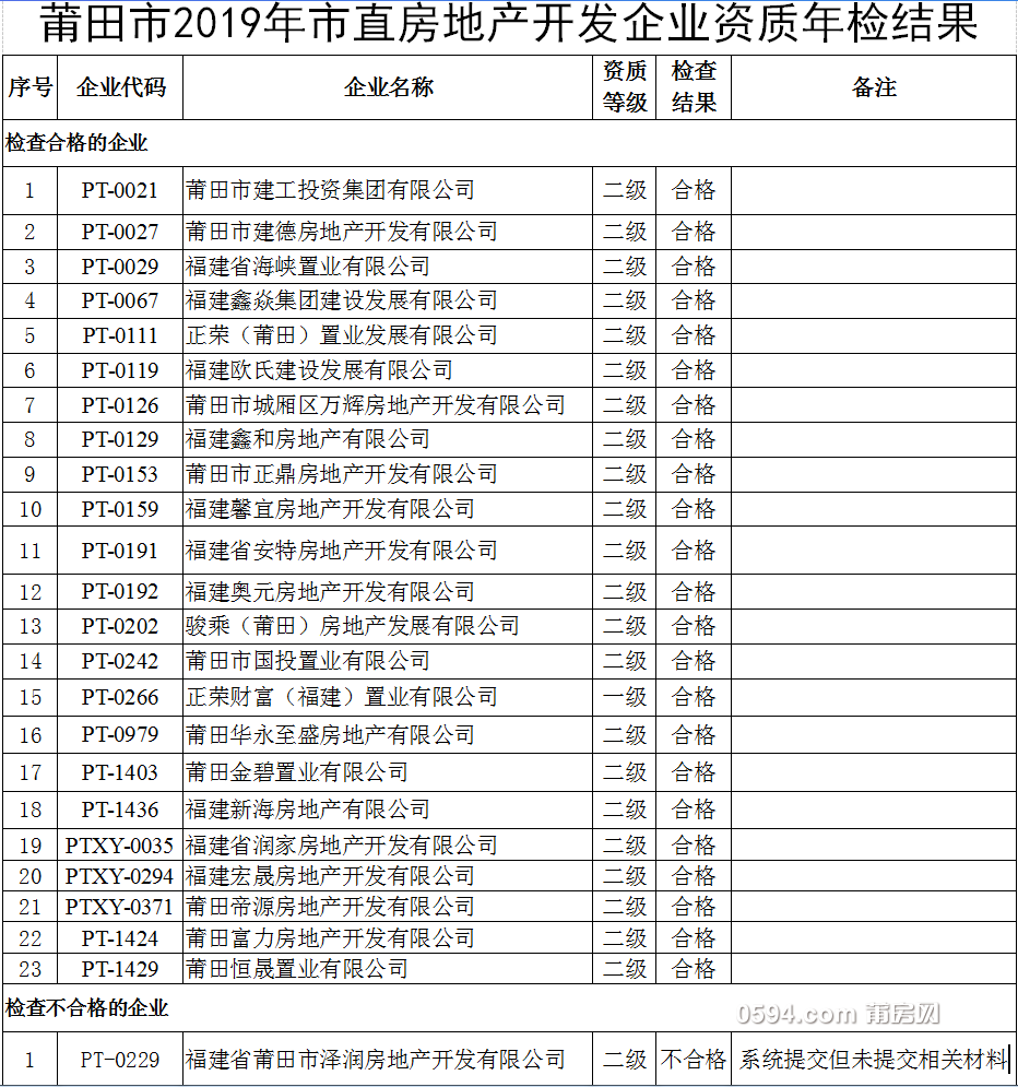 微信图片_20191203105235.png