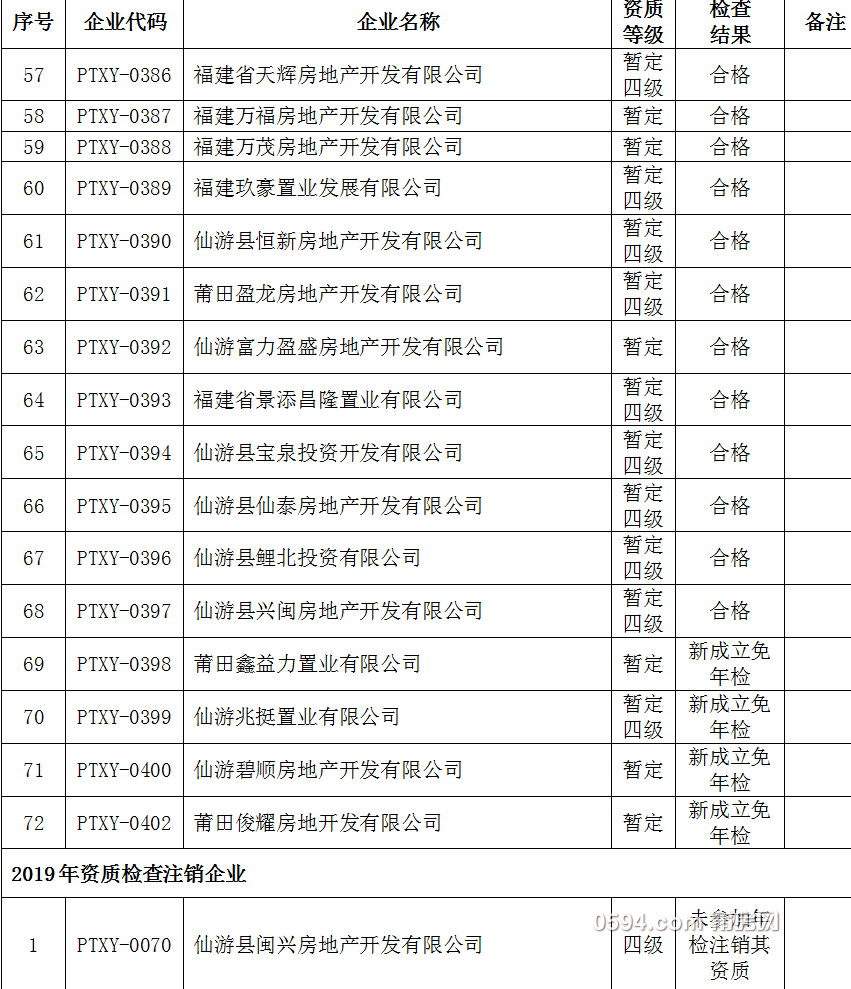 微信图片_20191203105611.png