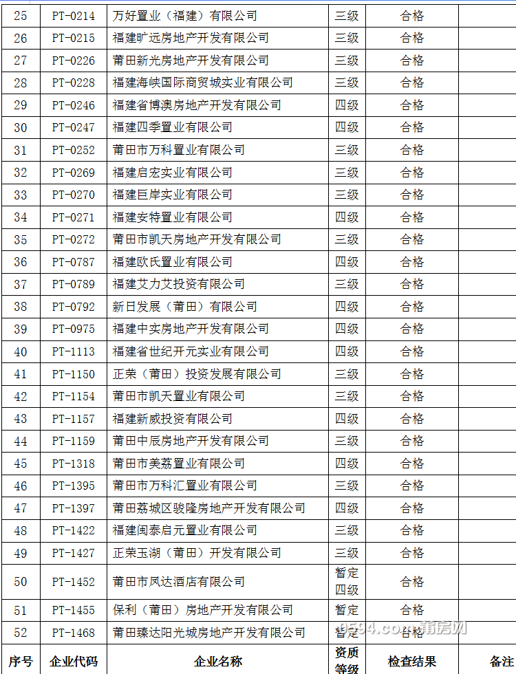 微信图片_20191203110022.png