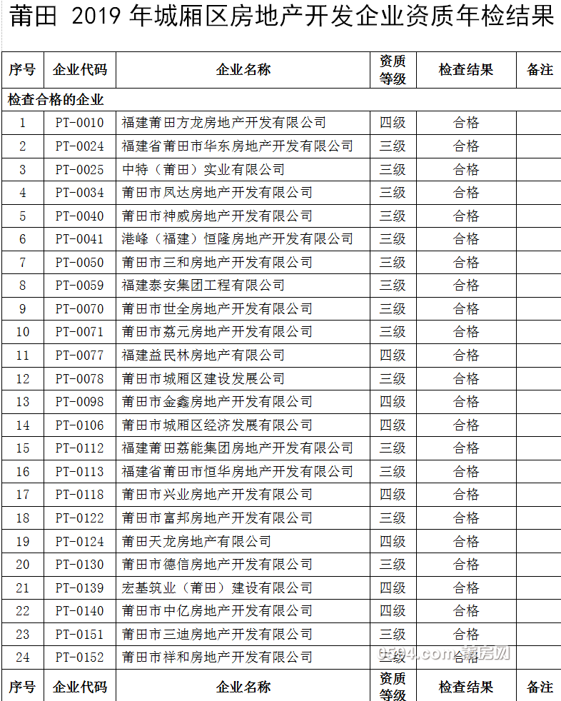 微信图片_20191203110207.png