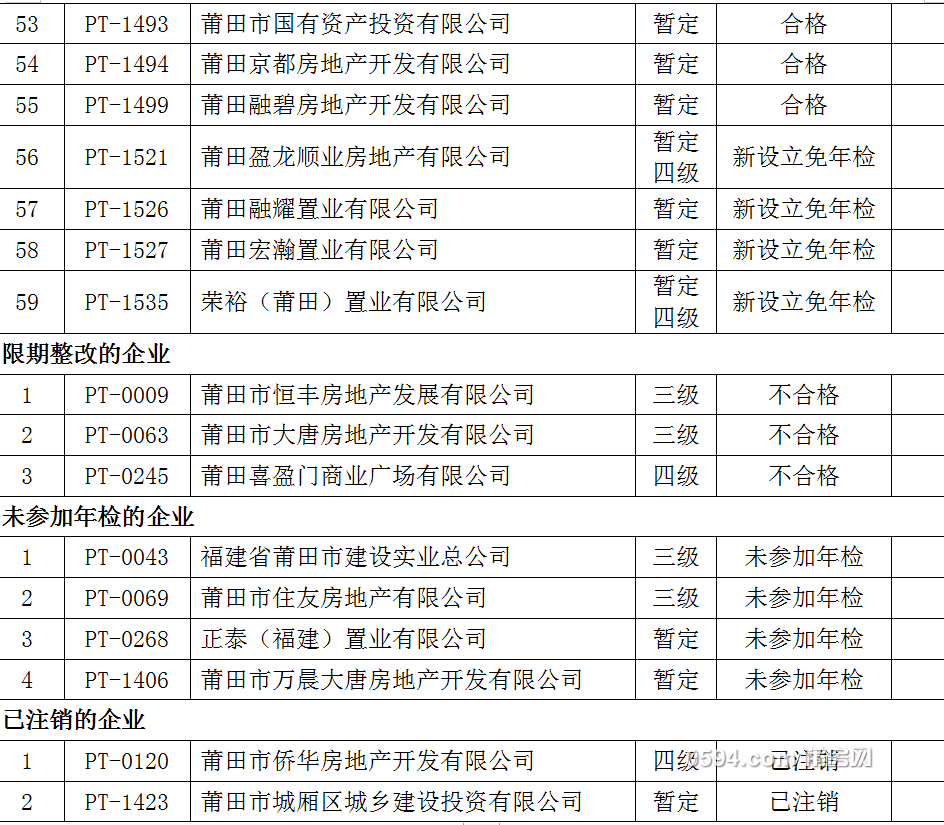 微信图片_20191203110304.png