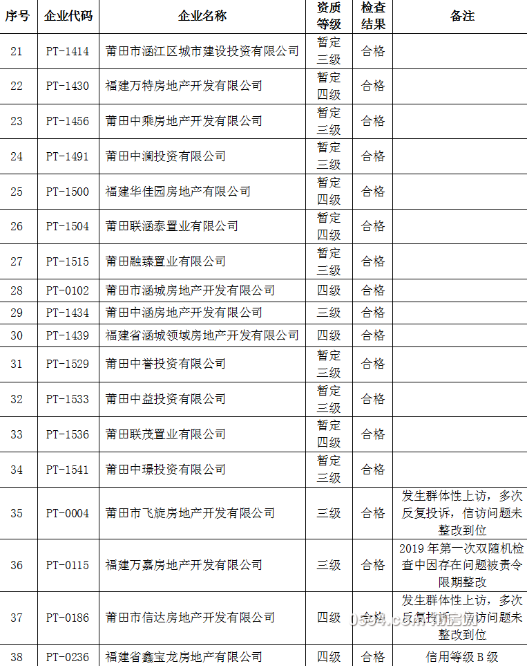 微信图片_20191203110424.png