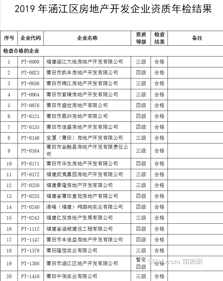 微信图片_20191203110351.png