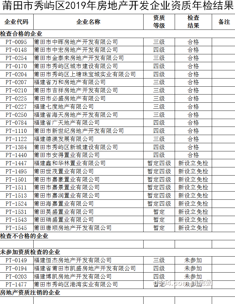 微信图片_20191203110523.png