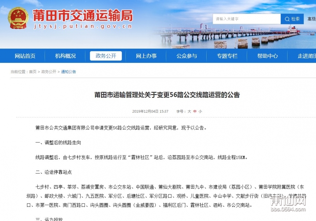 傲游截图20191205081828.jpg