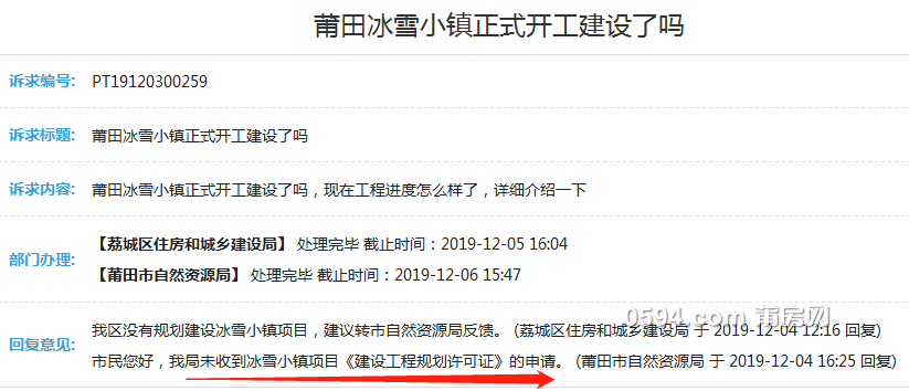 微信图片_20191205084124.png