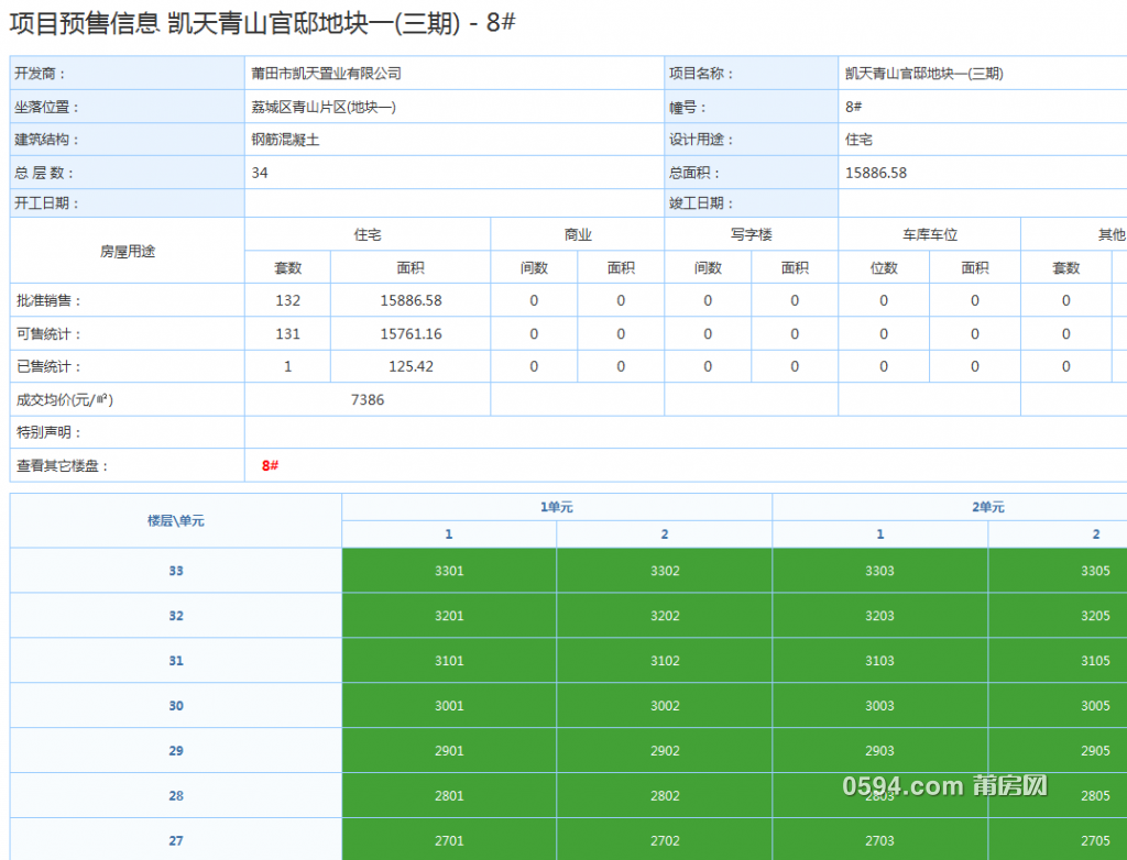 微信图片_20191208155204.png