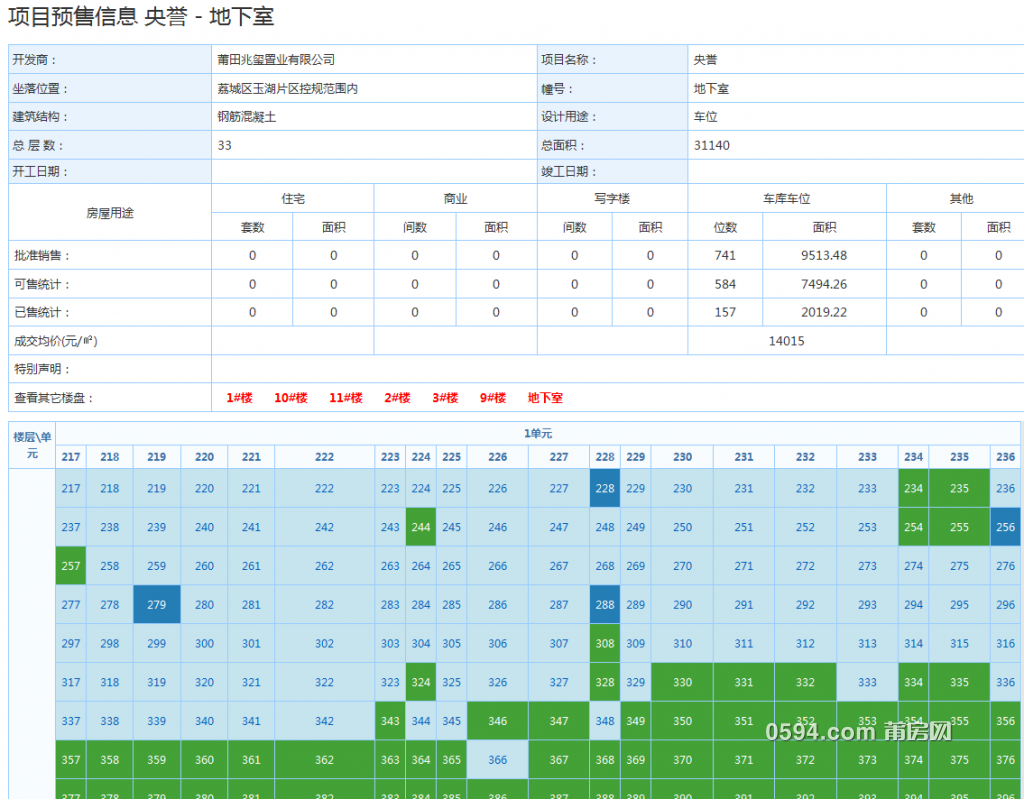 微信图片_20191209105553.png