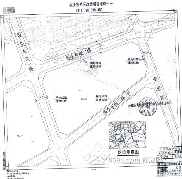 莆自然资审【2019】43号文-5.jpg