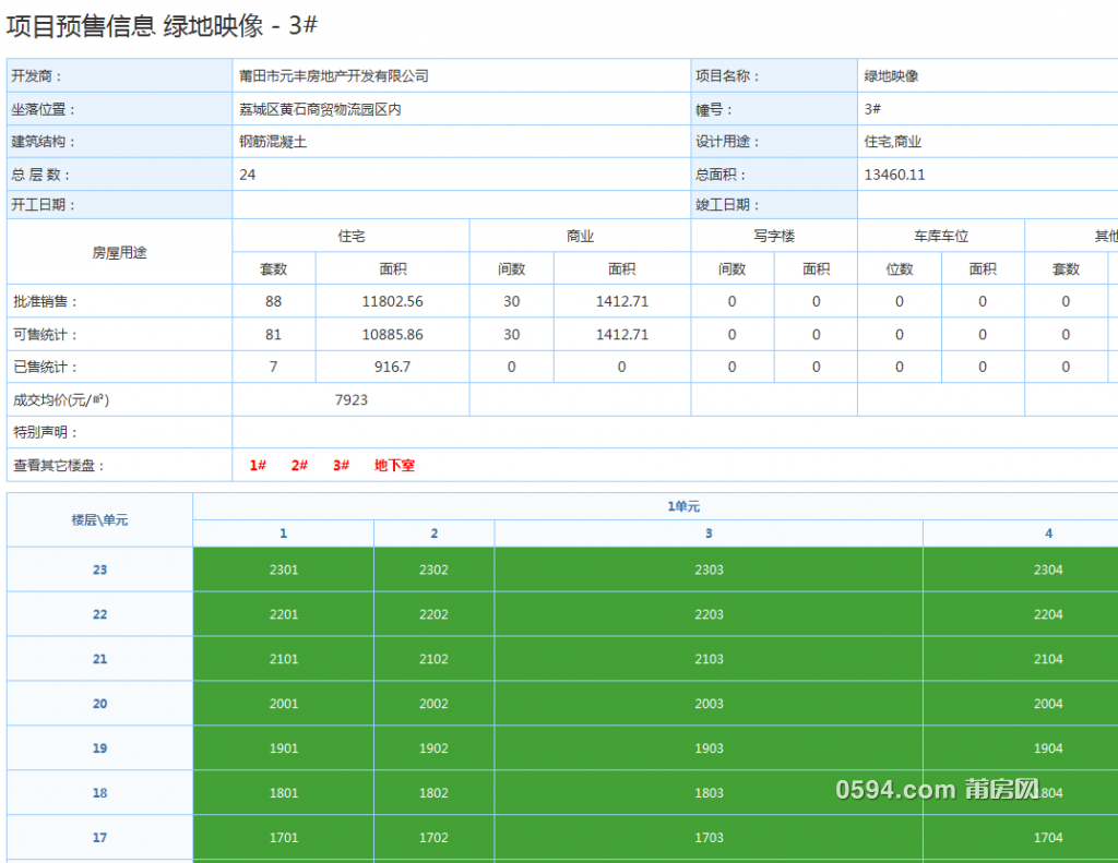 微信图片_20191211095839.png