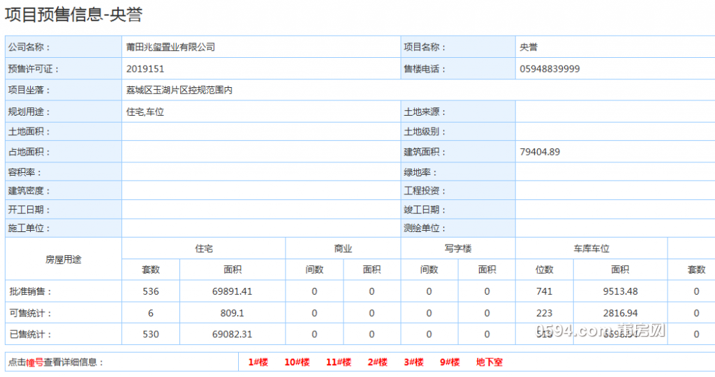 微信图片_20191212113300.png