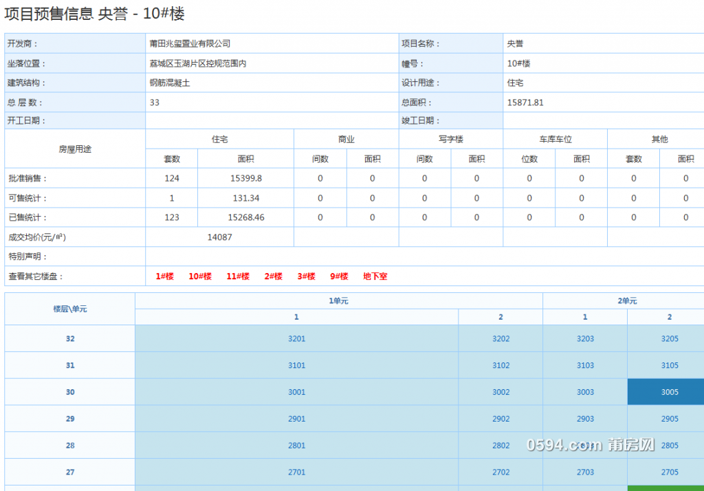 微信图片_20191212113403.png