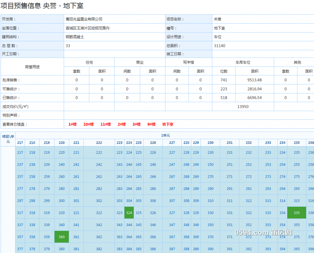 微信图片_20191212113718.png