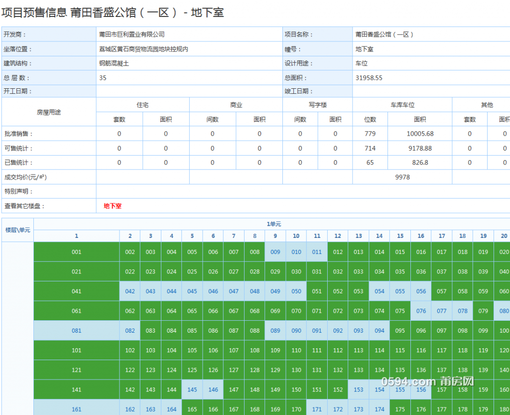 微信图片_20191214103026.png