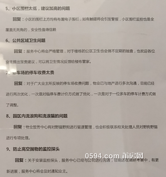 微信截图_20191217100812.png