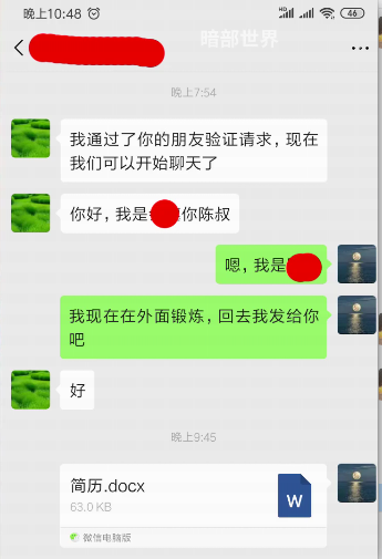 企业微信截图_15767389358763.png