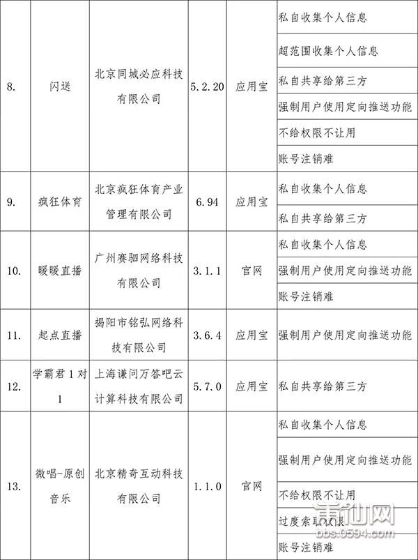 微信图片_20191220083438.jpg