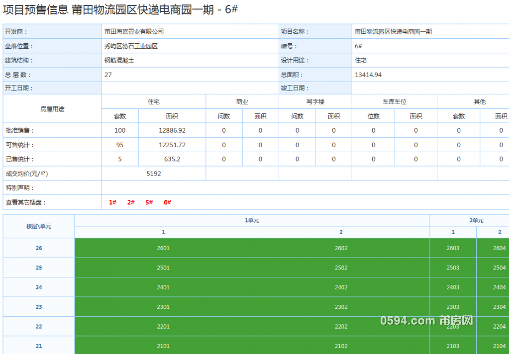 微信图片_20191223084353.png