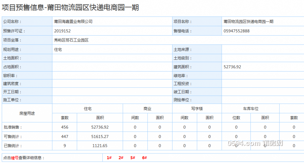 微信图片_20191223084415.png