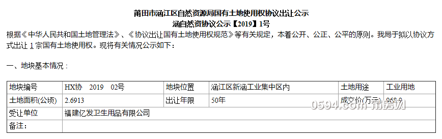 QQ截图20191224082018.png