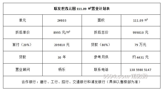 QQ截图20191223161135.jpg