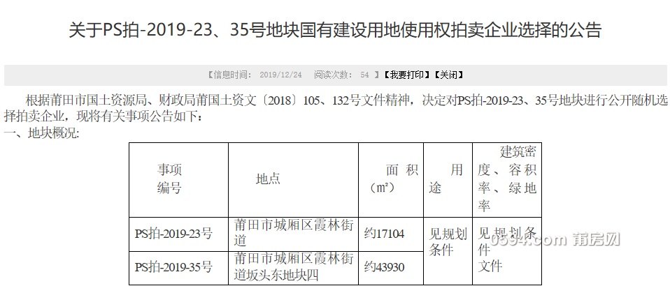 微信图片_20191225111105.png