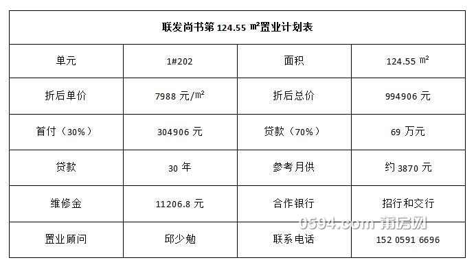 QQ截图20191220164631.jpg