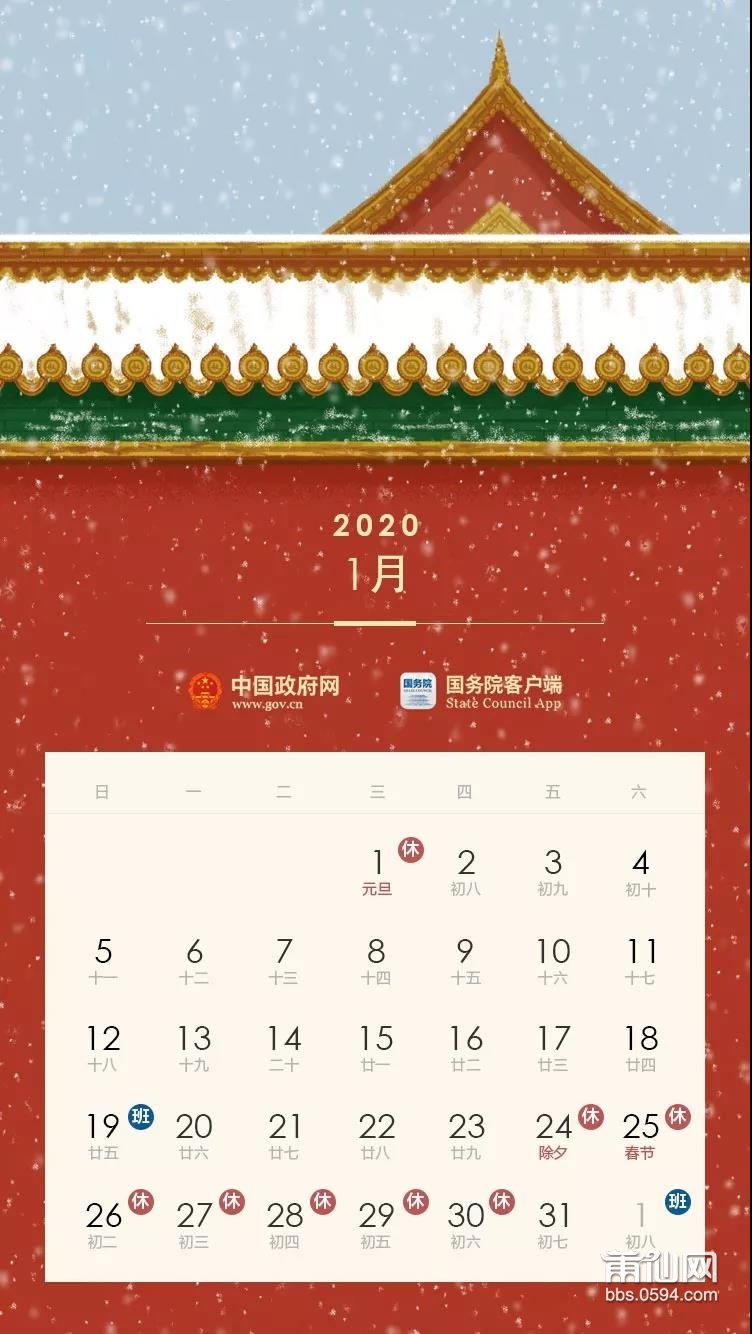 微信图片_20191225153218.jpg