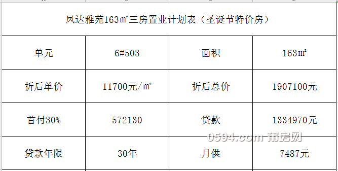 微信图片_20191225161124.png