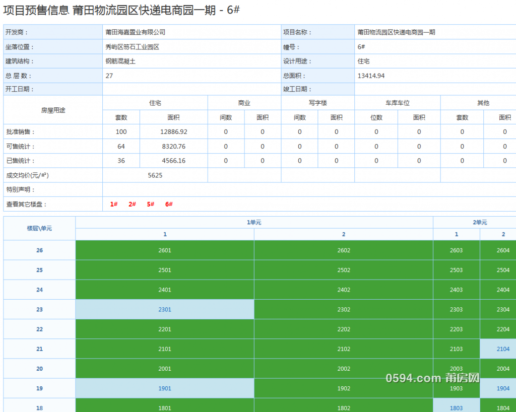 微信图片_20191226082707.png