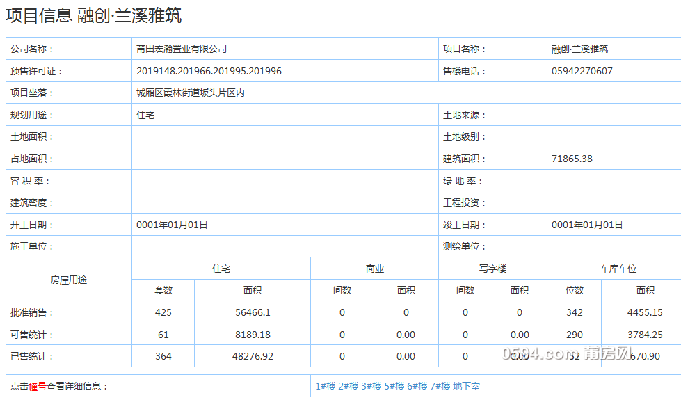 微信图片_20191226083453.png