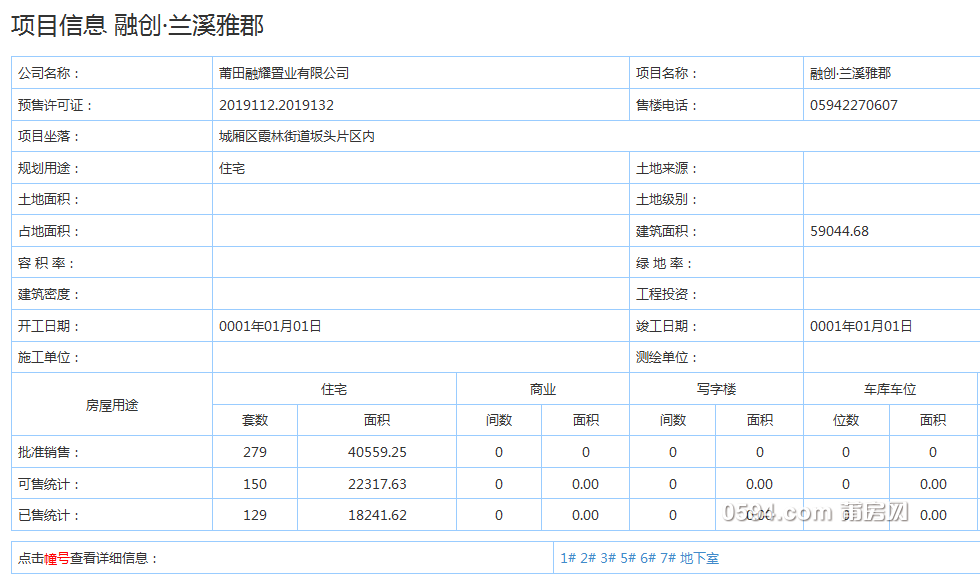 微信图片_20191226083504.png