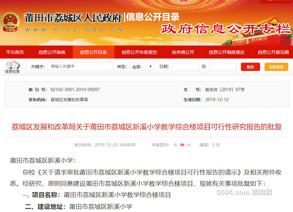 QQ截图20191226101137.png