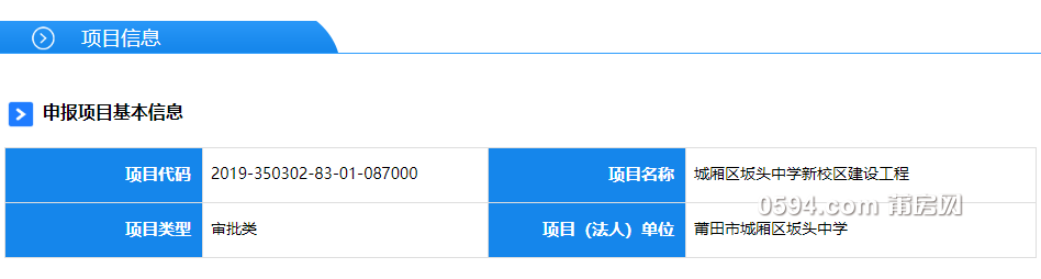 QQ截图20191226144643.png