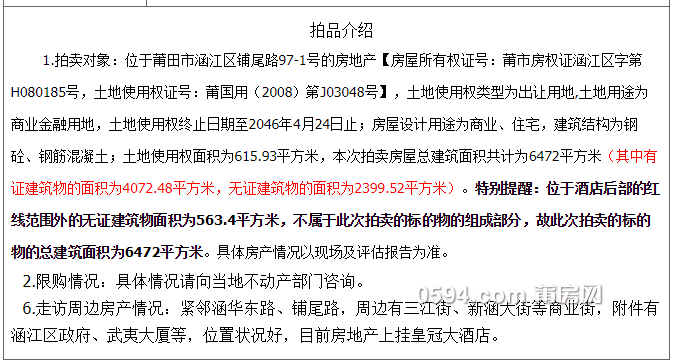 微信图片_20191226153232.png