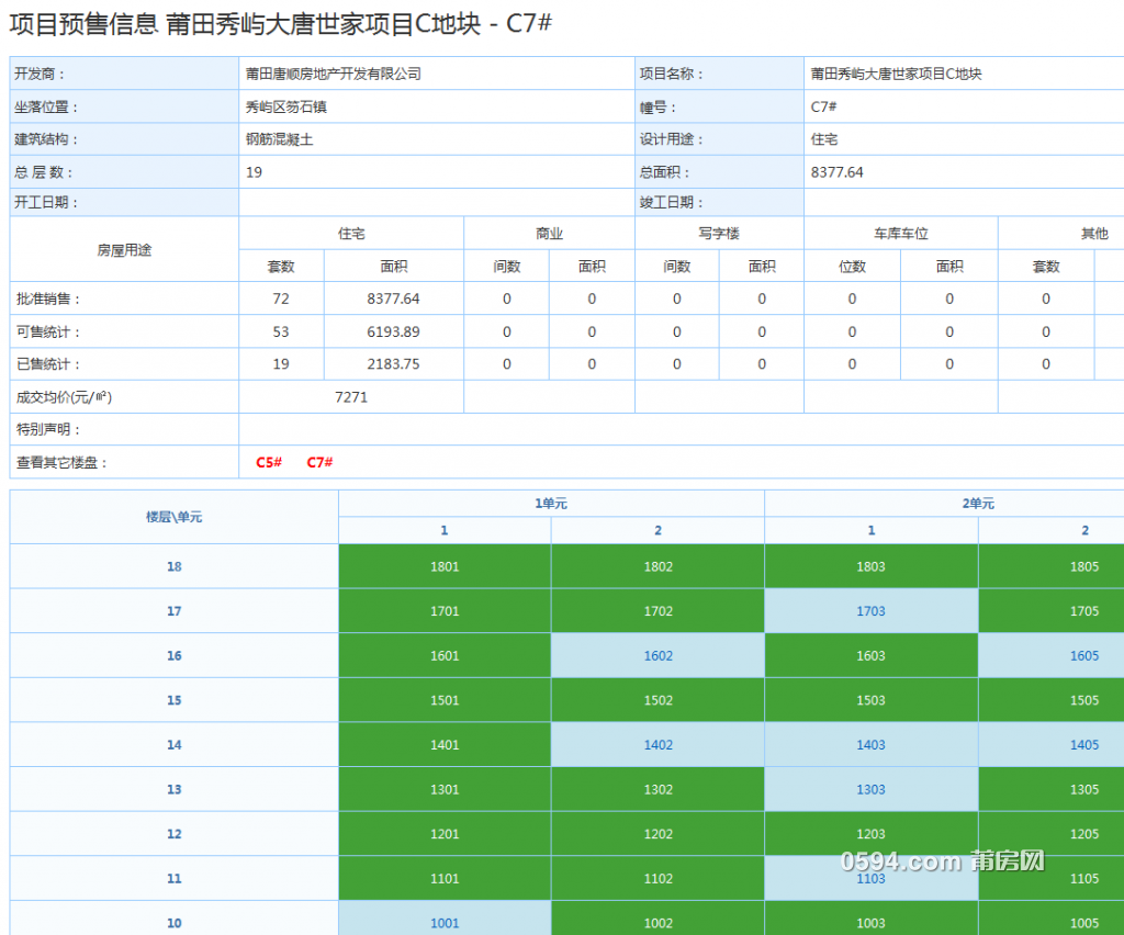 微信图片_20191230090521.png