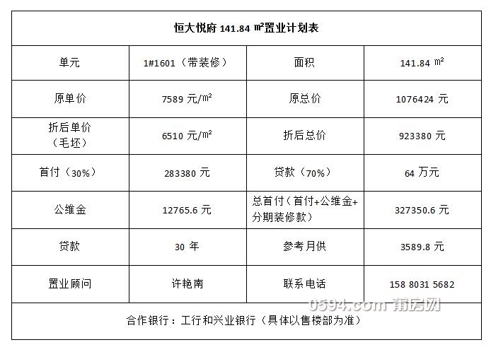 QQ截图20191230161819.jpg