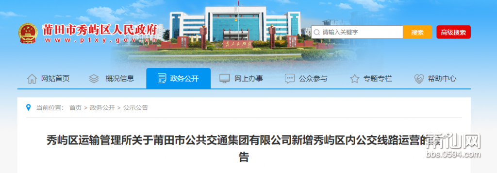 QQ截图20200102111915.png
