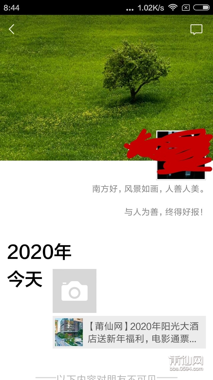 Screenshot_2020-01-06-08-44-22_com.tencent.mm_1578271679506.jpg