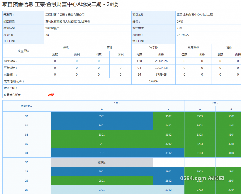 微信图片_20200107081656.png