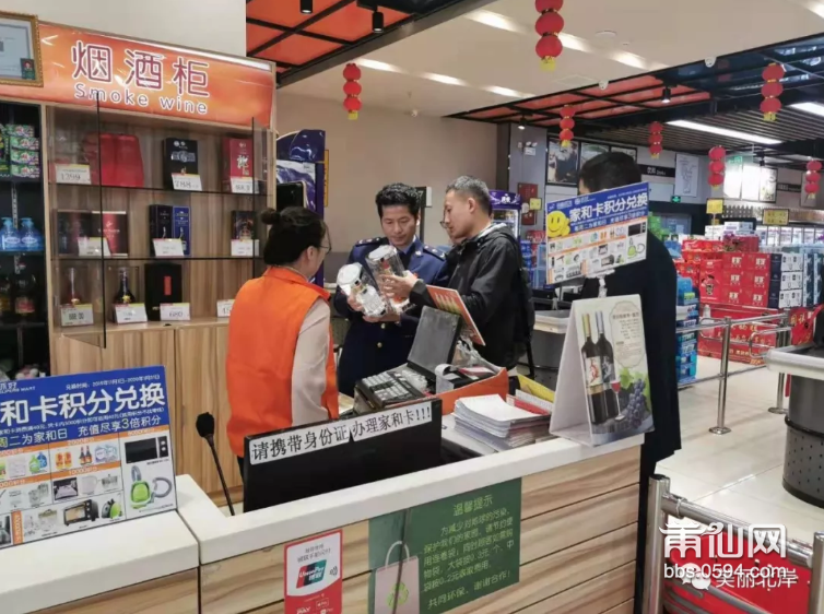 QQ截图20200114093319.png