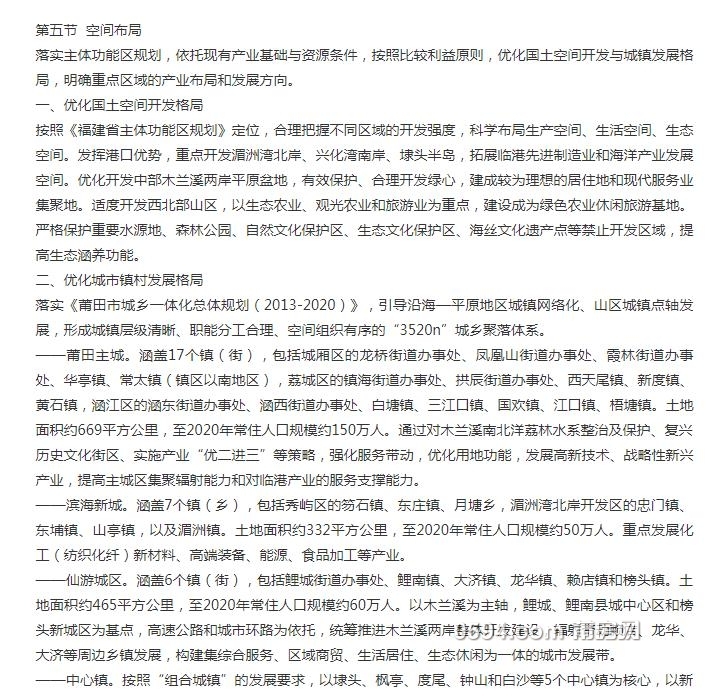 360截图20200117101815890.jpg