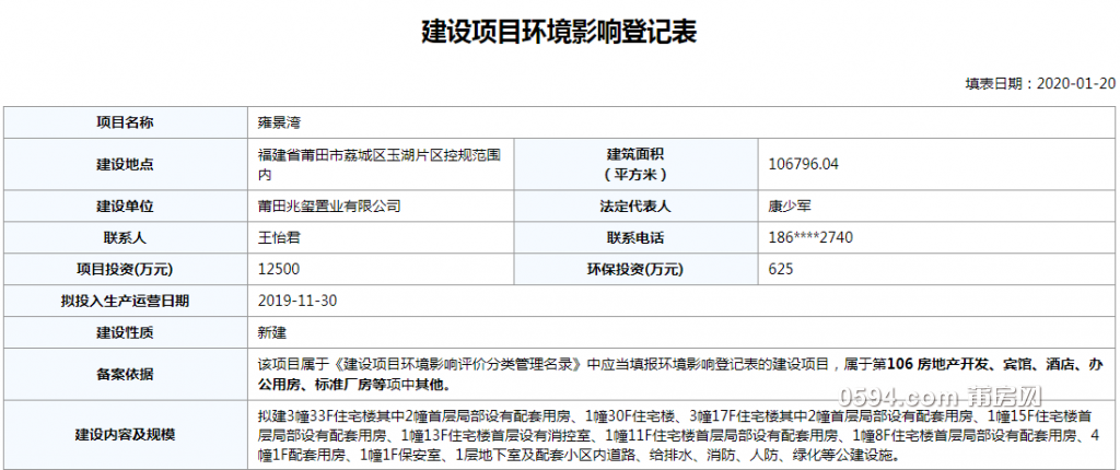 微信图片_20200121172721.png