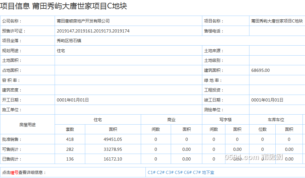 微信图片_20200122090242.png